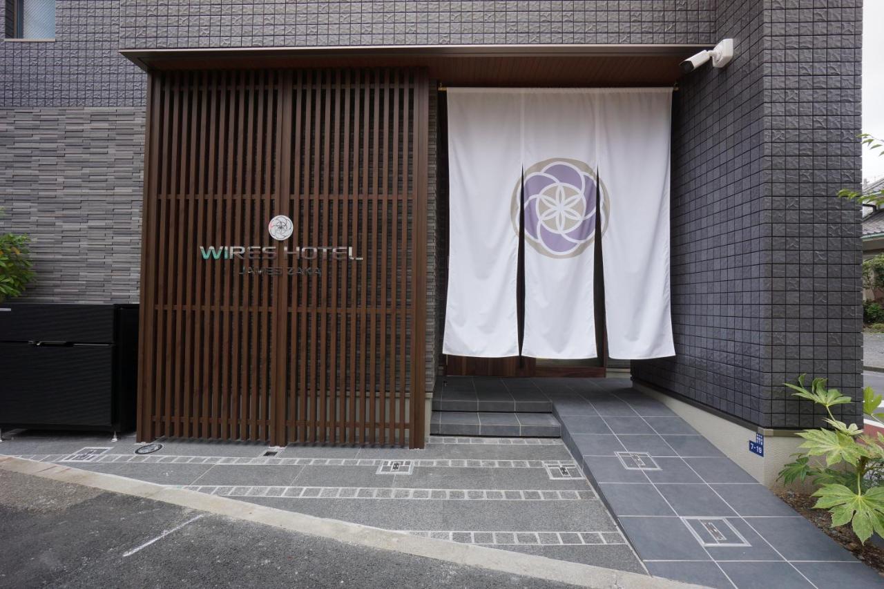 Wires Hotel James Zaka طوكيو المظهر الخارجي الصورة